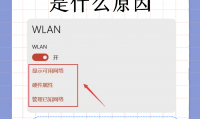 手机网络不稳定是什么原因(手机网络不稳定是什么原因导致的)