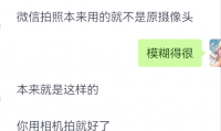 为什么手机拍不了照(为什么手机拍照是heic格式)
