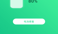 手机电池为什么不耐用(电池健康恢复100%方法)