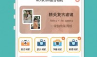 拍照用什么软件最好(拍照用什么软件拍出来的效果最好)