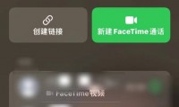 facetime什么意思(FaceTime什么意思中文)