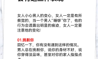 男人要什么(男人要肾好就要喝肾宝一瓶提神醒脑两瓶永不疲劳三瓶长生不老)