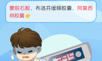 发烧秘什么(发烧时应吃什么)
