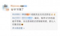 续航什么意思(助力续航什么意思)