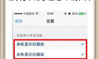 为什么来电不显示号码(为什么来电不显示号码怎么回事)