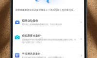 云相册什么(云相册直播平台)