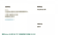 关于港版为什么比国行便宜的信息