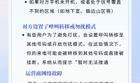 手机信号差是什么原因(手机信号差是什么原因导致的)