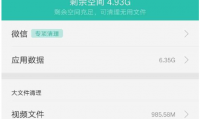 为什么手机内存不足(为什么手机内存越来越小清理了也无效)