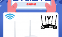 为什么我的手机连不上wifi(苹果手机为什么连接不上wifi)