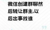 共享联系人是什么意思(你要如何共享联系人是什么意思)