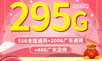什么电话卡流量最多(包月流量多少钱一个月)