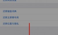 为什么显示无服务(苹果手机换卡后为什么显示无服务)