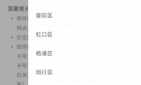 银行卡显示无效卡什么意思(工商银行卡显示无效卡什么意思)