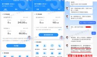 为什么流量用的那么快(流量不够用怎么办最好方法)