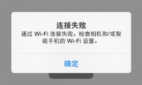 手机为什么连接不上网络(手机为什么连接不上蓝牙耳机)