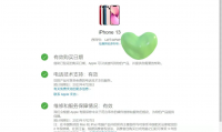 imei码有什么用(imei码有什么用苹果)