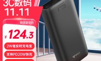 什么移动电源好(十大品牌最好充电宝)