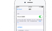 备份是什么意思的简单介绍