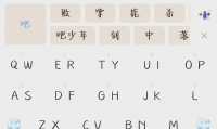 输入法是什么(手心输入法是什么)