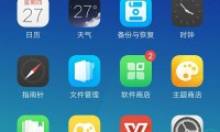 手机的hd是什么(手机的hdr功能怎么用)
