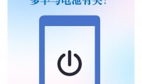手机为什么突然关机(苹果15手机怎么关机开机)