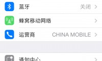 为什么信号只有一格(手机已插卡但显示无sim卡)
