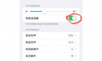 为什么苹果没有声音(为什么苹果没有声音而且音量那里有个耳机标识)