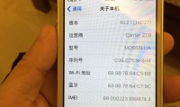 三网通是什么(三网通是什么意思)