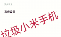 为什么手机锁屏后wifi自动关闭(为什么手机锁屏后wifi自动关闭了)