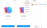 小米系统叫什么(小米系统叫什么名字)