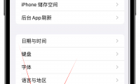 手机微信是什么(手机微信是什么字体)