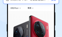 什么手机浏览器好用(什么手机浏览器看网站不受限制)