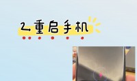 手机为什么会跑电(手机为什么会自动关机而且开机也开不了)