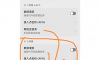 手机为什么变成2g网络(手机为什么变成黑白色怎么调回来)