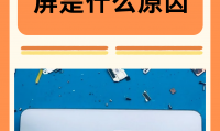 手机的原理是什么(手机的原理是什么简单来说)