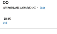 uwp版是什么意思(uwp应用是什么语言开发的)