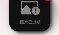 为什么微信发不了照片(手机里的照片发不出去怎么回事)