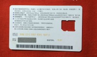 uim卡是什么(uim卡是什么卡)