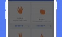 什么软件可以控制手机(什么软件可以控制手机音量)