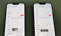 国行版是什么意思(国行是什么意思与正品差别)