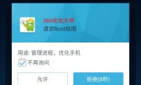 xp框架有什么用(xp框架的好处坏处)
