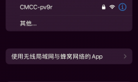 手机为什么连不了wifi(手机为什么连不上自己家的wifi)