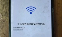 为什么手机不能安装软件(为什么手机不能连接wifi)