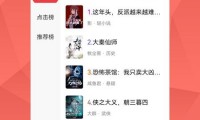 手机看小说用什么软件(手机看小说用什么软件好全本免费的)