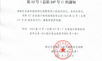 什么是公开版(什么是公开招标采购)