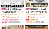 无线充电器有什么用(无线充电器的工作原理)