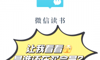 什么读书软件免费(什么读书软件里书最全)