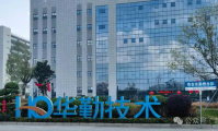 华勤和华为什么关系(华勤是不是华为的子公司)