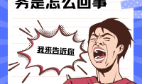 手机显示无服务是什么意思(手机显示无服务是什么原因导致的)